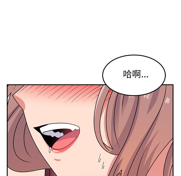 韩国漫画顽皮女孩敏儿韩漫_顽皮女孩敏儿-第25话在线免费阅读-韩国漫画-第47张图片