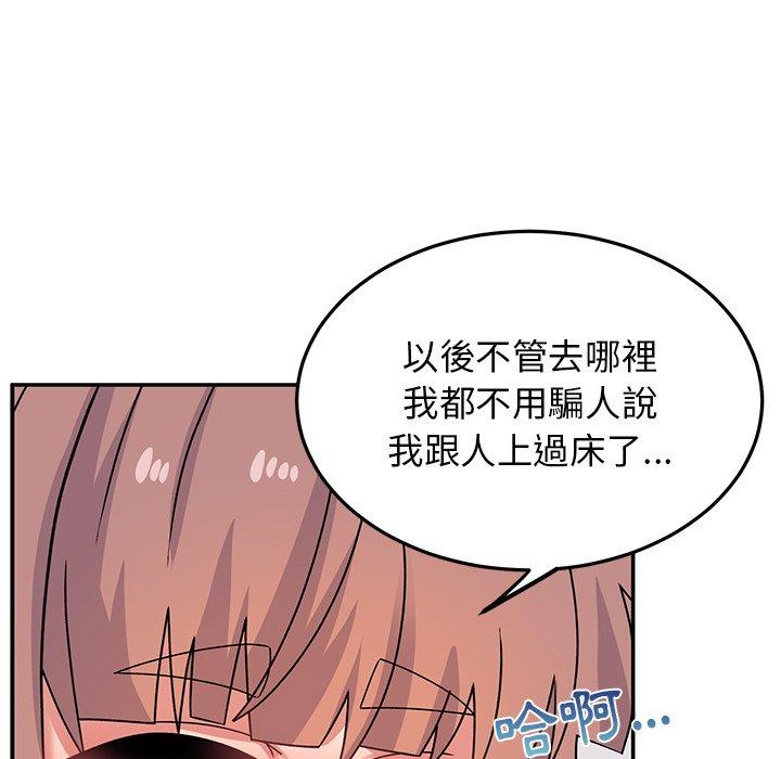 韩国漫画顽皮女孩敏儿韩漫_顽皮女孩敏儿-第25话在线免费阅读-韩国漫画-第71张图片