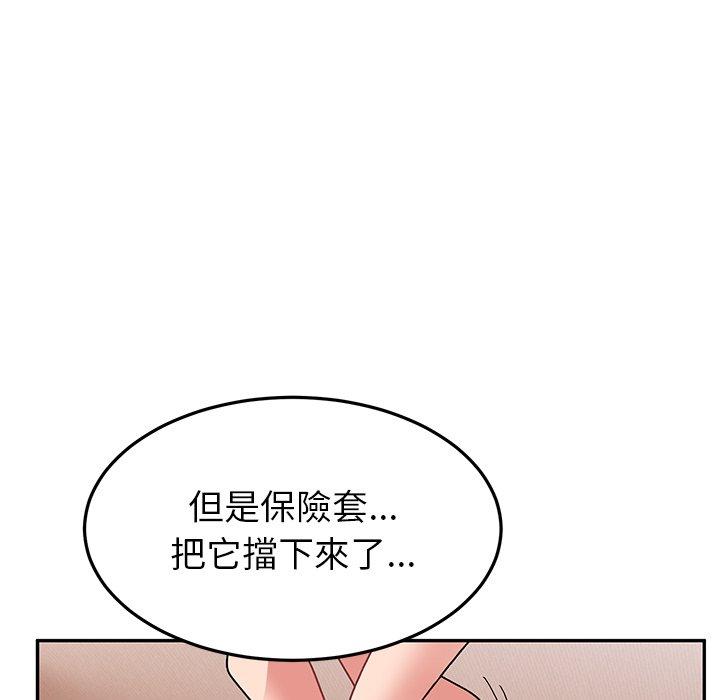 韩国漫画顽皮女孩敏儿韩漫_顽皮女孩敏儿-第25话在线免费阅读-韩国漫画-第97张图片