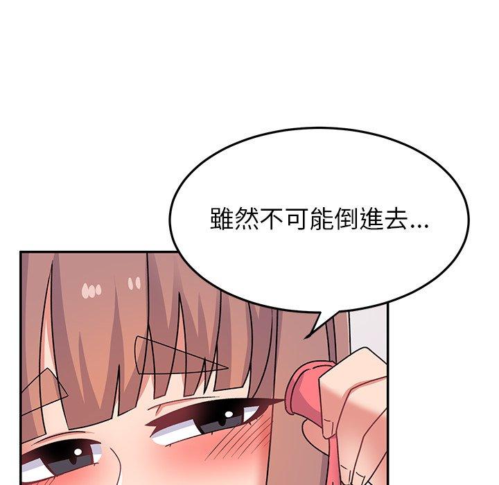 韩国漫画顽皮女孩敏儿韩漫_顽皮女孩敏儿-第25话在线免费阅读-韩国漫画-第104张图片