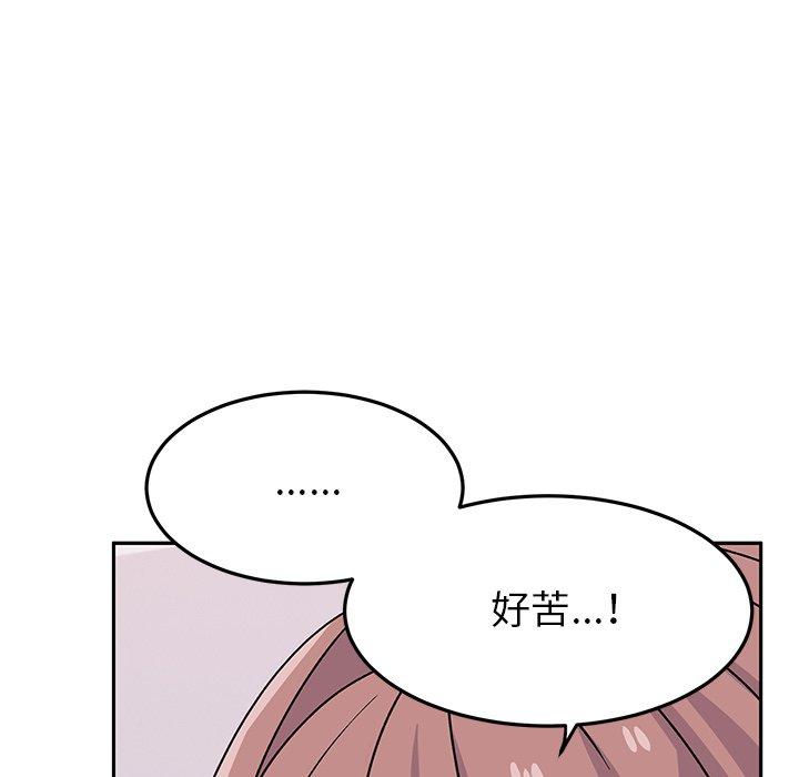 韩国漫画顽皮女孩敏儿韩漫_顽皮女孩敏儿-第25话在线免费阅读-韩国漫画-第120张图片