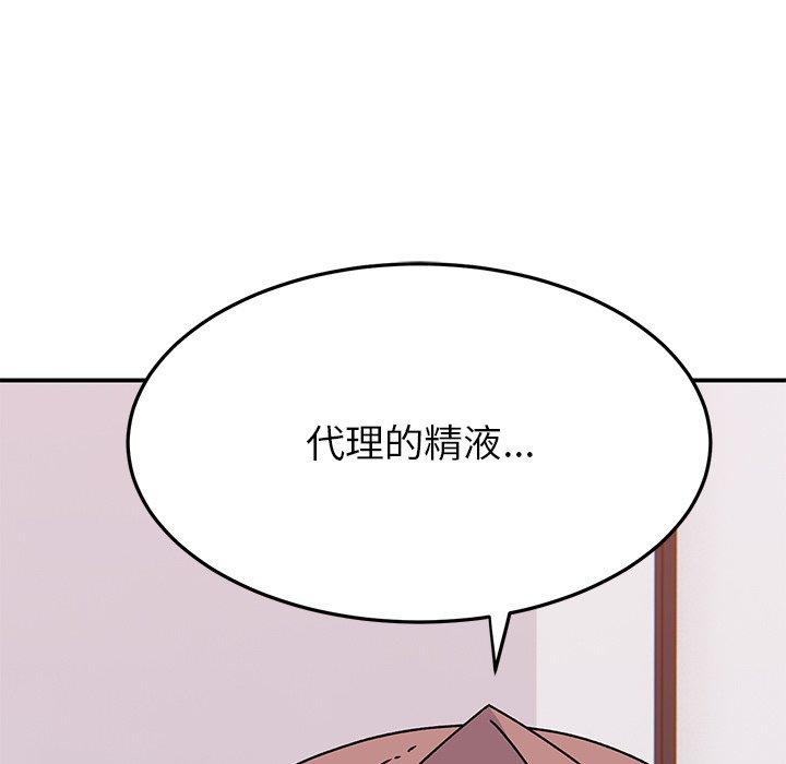 韩国漫画顽皮女孩敏儿韩漫_顽皮女孩敏儿-第25话在线免费阅读-韩国漫画-第137张图片