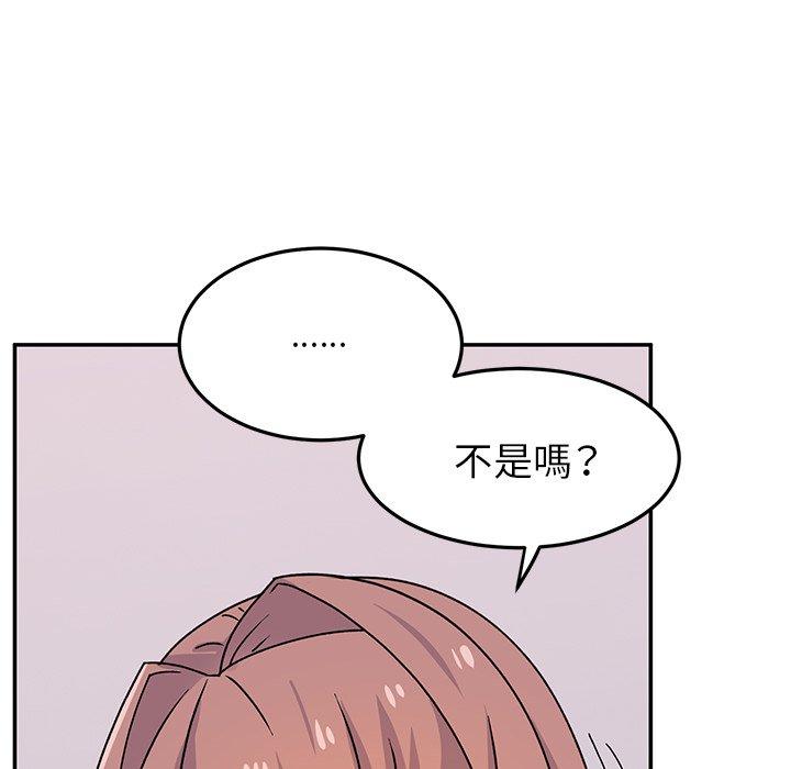 韩国漫画顽皮女孩敏儿韩漫_顽皮女孩敏儿-第25话在线免费阅读-韩国漫画-第152张图片