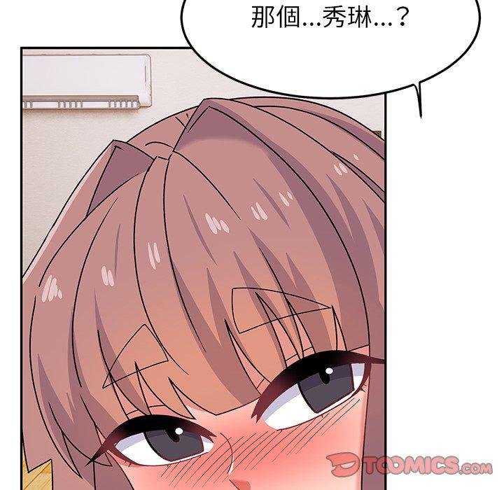 韩国漫画顽皮女孩敏儿韩漫_顽皮女孩敏儿-第25话在线免费阅读-韩国漫画-第172张图片