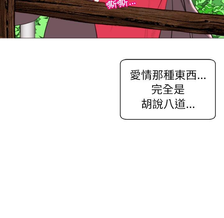 韩国漫画现成老爸韩漫_现成老爸-第12话在线免费阅读-韩国漫画-第8张图片