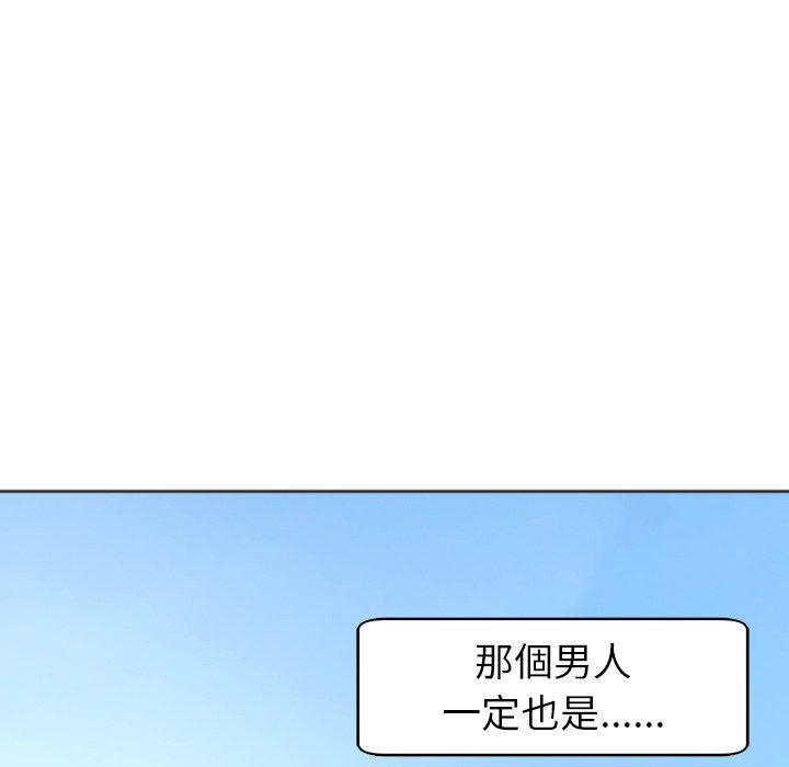 韩国漫画现成老爸韩漫_现成老爸-第12话在线免费阅读-韩国漫画-第9张图片