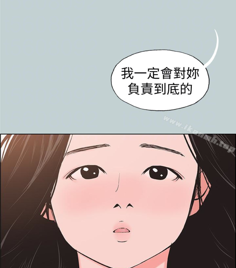 韩国漫画韩漫_适合劈腿的好日子-第118话-我要让妳怀孕在线免费阅读-韩国漫画-第29张图片