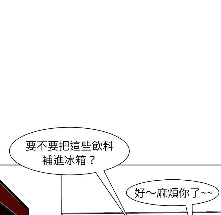 韩国漫画现成老爸韩漫_现成老爸-第12话在线免费阅读-韩国漫画-第24张图片