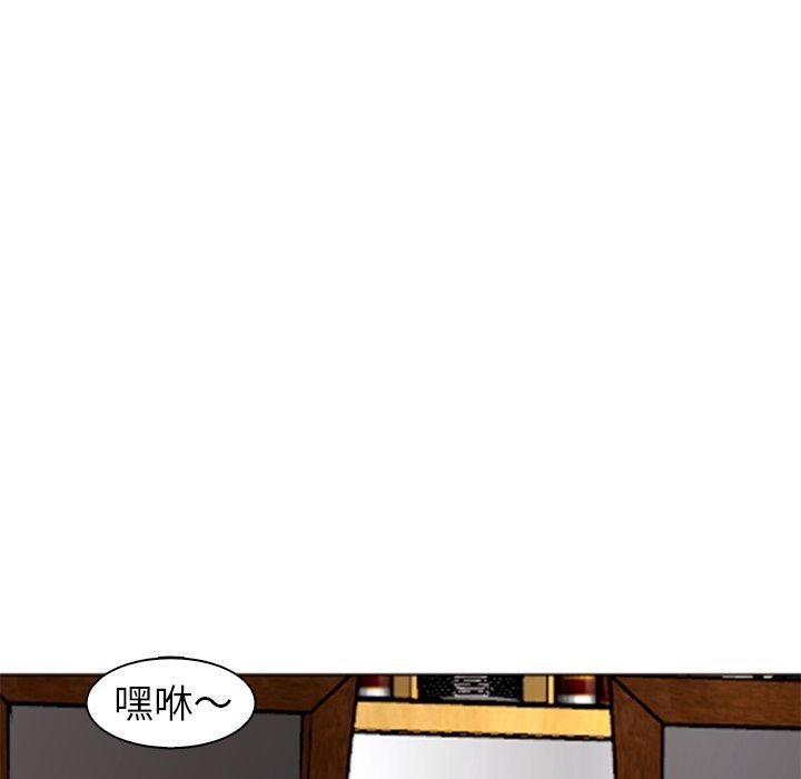 韩国漫画现成老爸韩漫_现成老爸-第12话在线免费阅读-韩国漫画-第27张图片