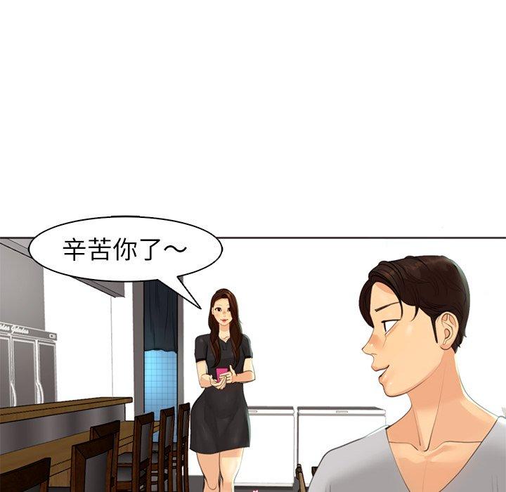 韩国漫画现成老爸韩漫_现成老爸-第12话在线免费阅读-韩国漫画-第35张图片