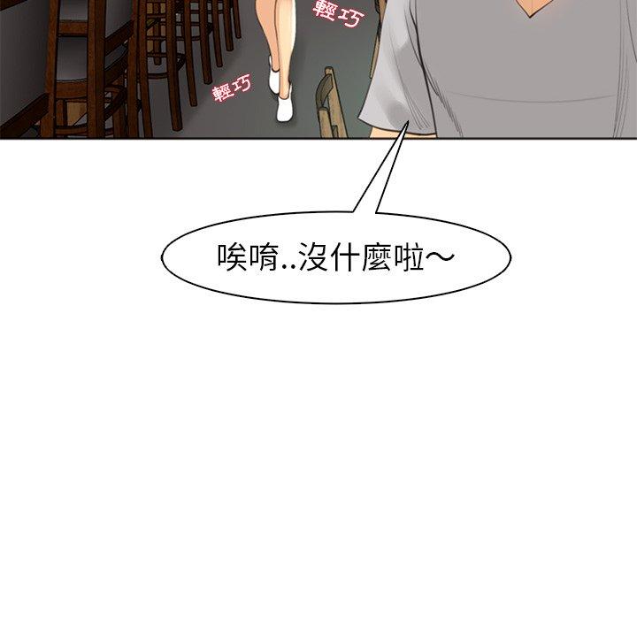 韩国漫画现成老爸韩漫_现成老爸-第12话在线免费阅读-韩国漫画-第36张图片