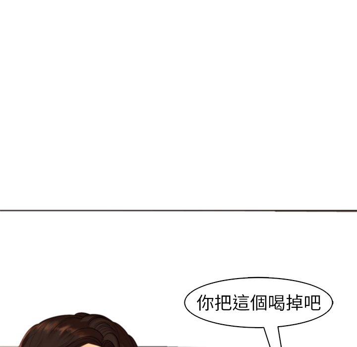 韩国漫画现成老爸韩漫_现成老爸-第12话在线免费阅读-韩国漫画-第37张图片