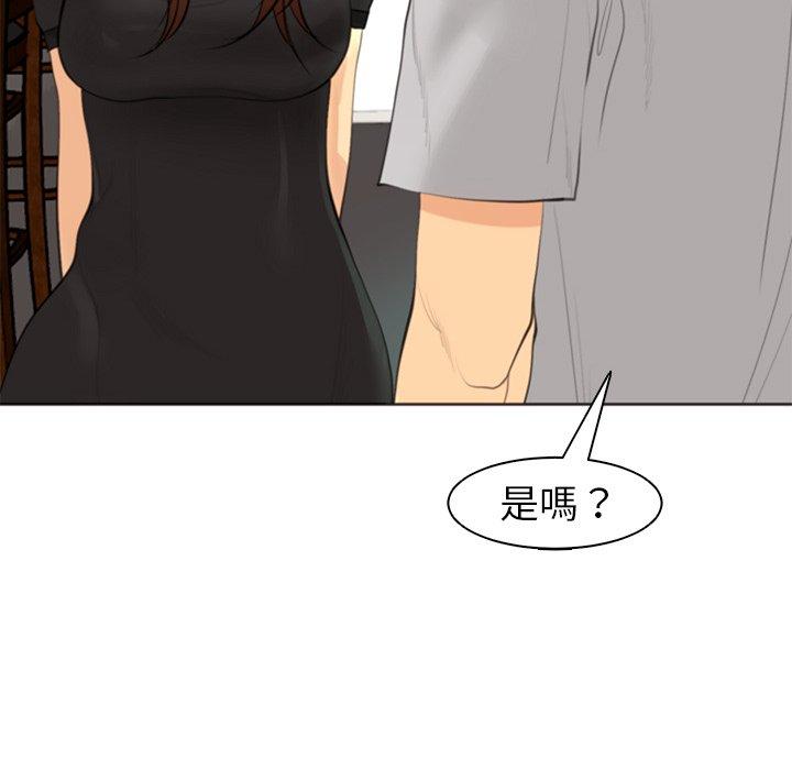 韩国漫画现成老爸韩漫_现成老爸-第12话在线免费阅读-韩国漫画-第43张图片