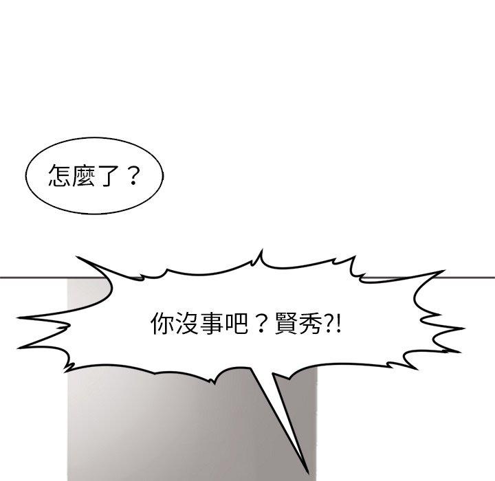 韩国漫画现成老爸韩漫_现成老爸-第12话在线免费阅读-韩国漫画-第52张图片