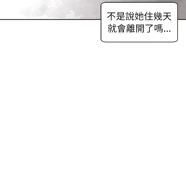 韩国漫画现成老爸韩漫_现成老爸-第12话在线免费阅读-韩国漫画-第66张图片