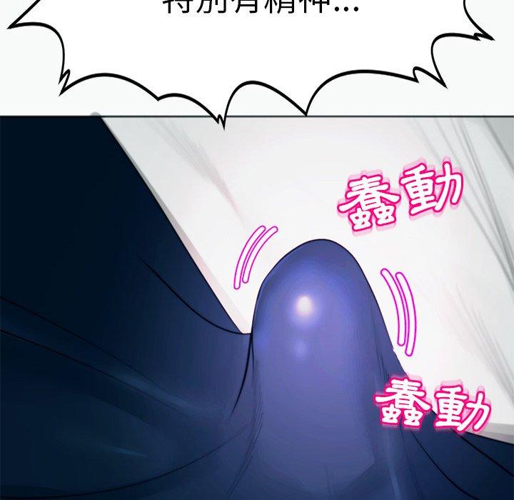 韩国漫画现成老爸韩漫_现成老爸-第12话在线免费阅读-韩国漫画-第118张图片