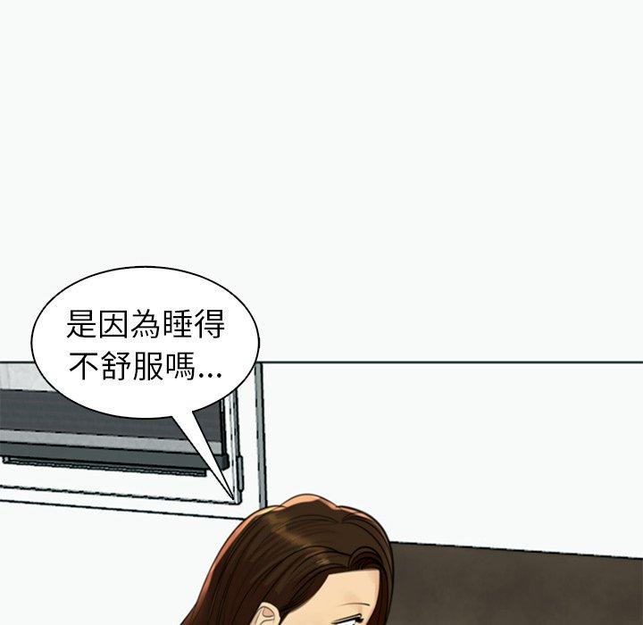 韩国漫画现成老爸韩漫_现成老爸-第12话在线免费阅读-韩国漫画-第149张图片