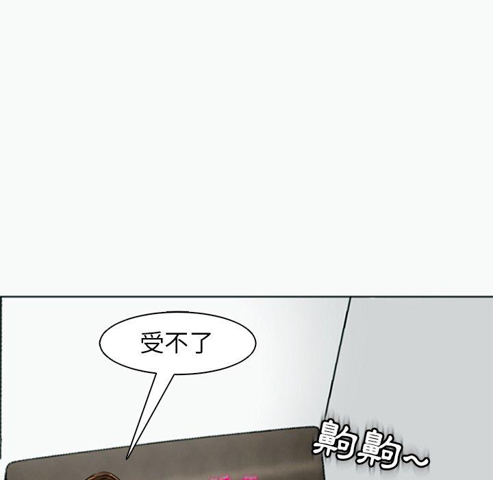 韩国漫画现成老爸韩漫_现成老爸-第12话在线免费阅读-韩国漫画-第155张图片