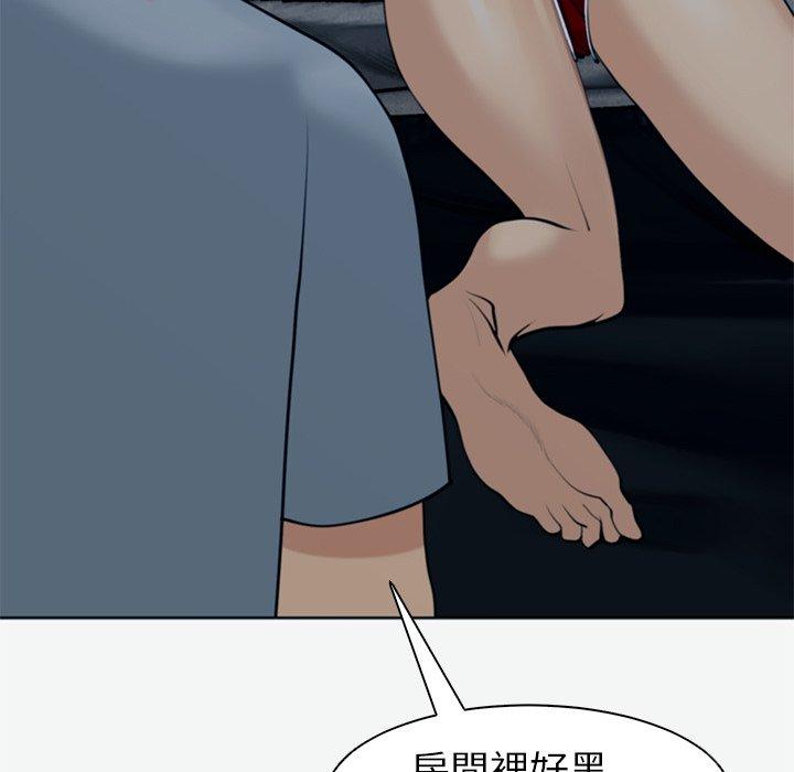 韩国漫画现成老爸韩漫_现成老爸-第12话在线免费阅读-韩国漫画-第182张图片