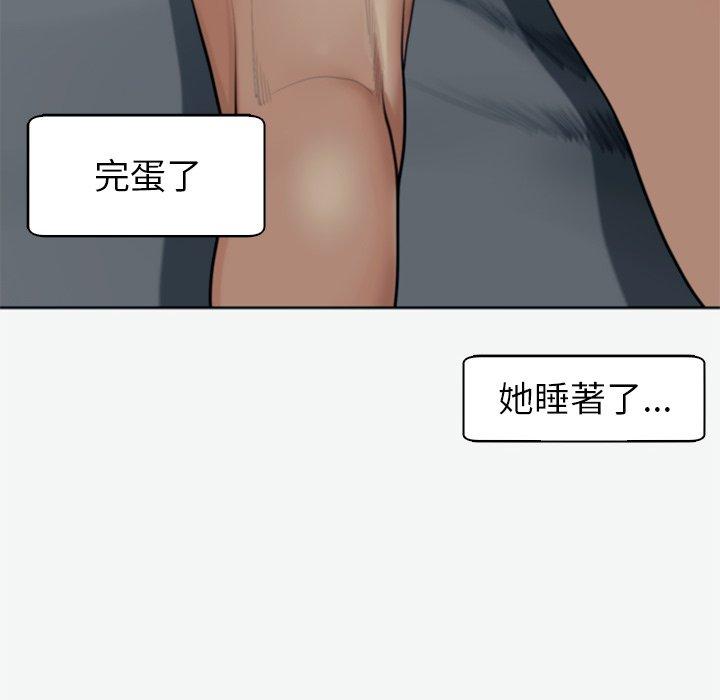 韩国漫画现成老爸韩漫_现成老爸-第12话在线免费阅读-韩国漫画-第191张图片