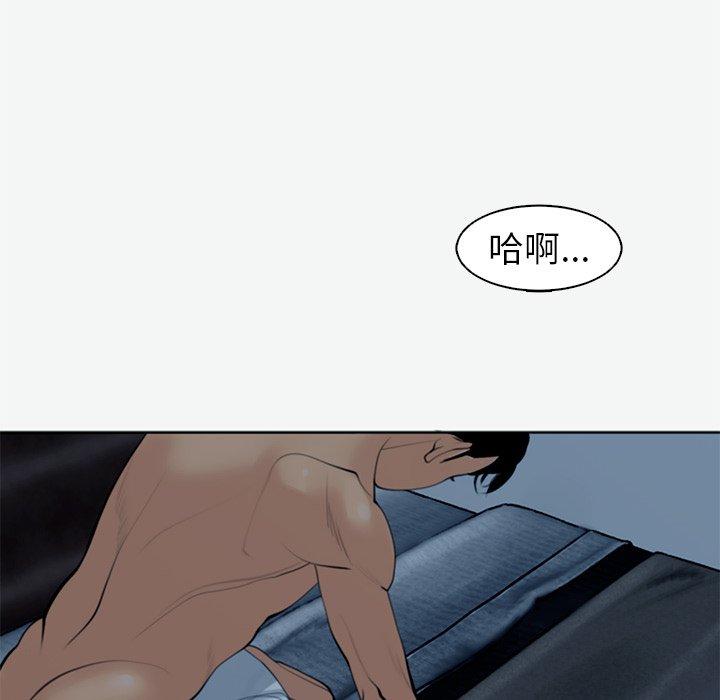 韩国漫画现成老爸韩漫_现成老爸-第12话在线免费阅读-韩国漫画-第206张图片