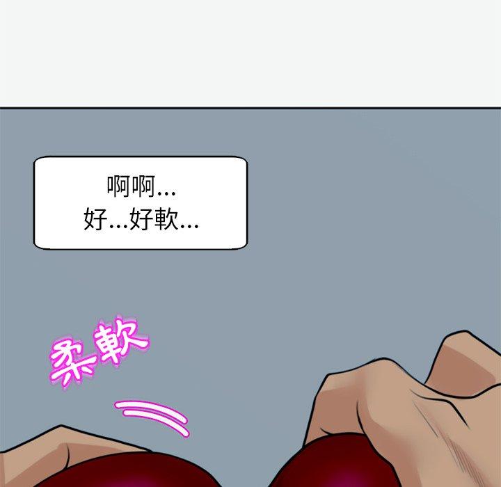 韩国漫画现成老爸韩漫_现成老爸-第12话在线免费阅读-韩国漫画-第209张图片