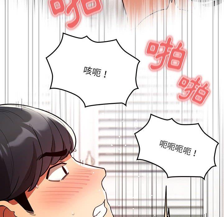 韩国漫画疫情期间的家教生活韩漫_疫情期间的家教生活-第71话在线免费阅读-韩国漫画-第61张图片