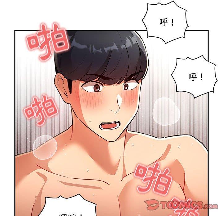 韩国漫画疫情期间的家教生活韩漫_疫情期间的家教生活-第71话在线免费阅读-韩国漫画-第123张图片