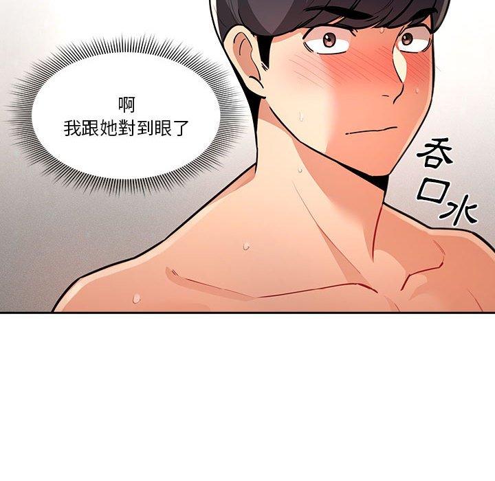 韩国漫画疫情期间的家教生活韩漫_疫情期间的家教生活-第71话在线免费阅读-韩国漫画-第130张图片