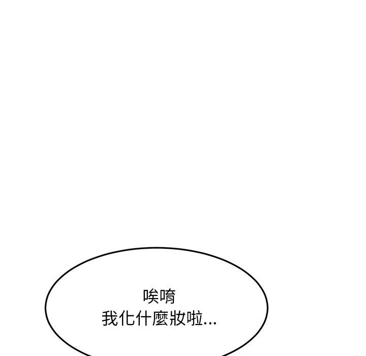 韩国漫画重逢的初恋是继母韩漫_重逢的初恋是继母-第7话在线免费阅读-韩国漫画-第10张图片