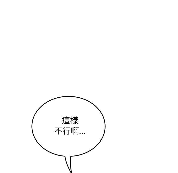 韩国漫画重逢的初恋是继母韩漫_重逢的初恋是继母-第7话在线免费阅读-韩国漫画-第34张图片