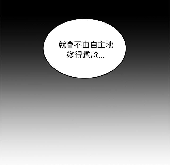 韩国漫画重逢的初恋是继母韩漫_重逢的初恋是继母-第7话在线免费阅读-韩国漫画-第39张图片