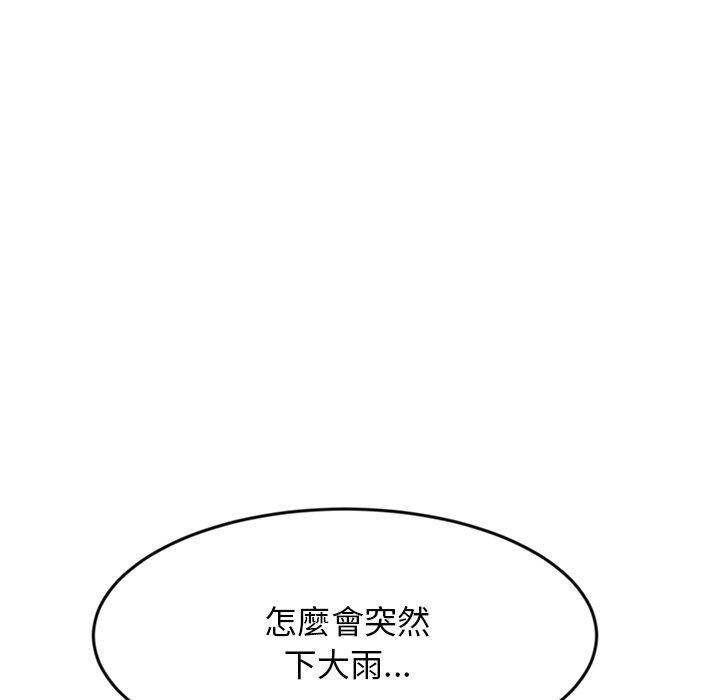 韩国漫画重逢的初恋是继母韩漫_重逢的初恋是继母-第7话在线免费阅读-韩国漫画-第46张图片