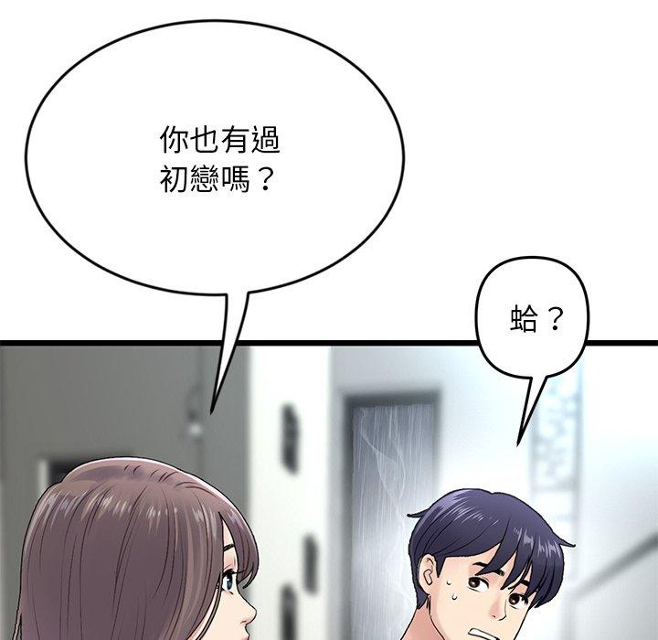 韩国漫画重逢的初恋是继母韩漫_重逢的初恋是继母-第7话在线免费阅读-韩国漫画-第111张图片