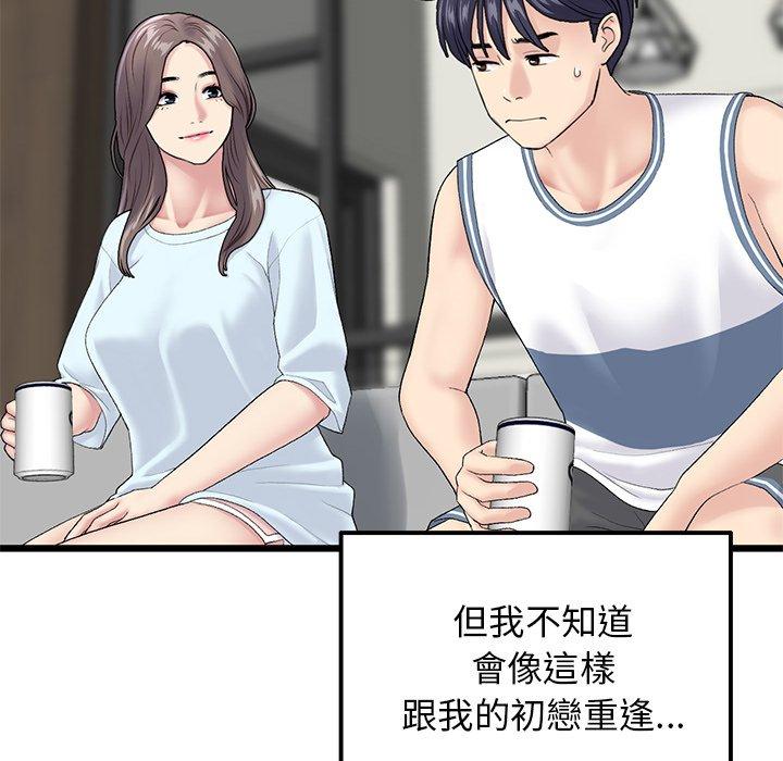 韩国漫画重逢的初恋是继母韩漫_重逢的初恋是继母-第7话在线免费阅读-韩国漫画-第115张图片