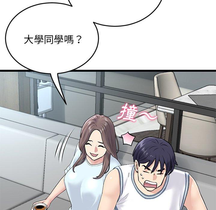 韩国漫画重逢的初恋是继母韩漫_重逢的初恋是继母-第7话在线免费阅读-韩国漫画-第117张图片