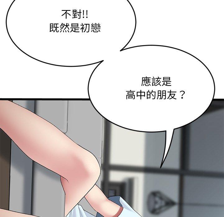 韩国漫画重逢的初恋是继母韩漫_重逢的初恋是继母-第7话在线免费阅读-韩国漫画-第120张图片