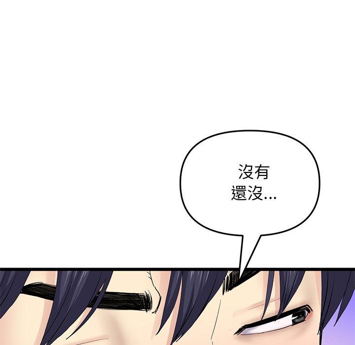 韩国漫画重逢的初恋是继母韩漫_重逢的初恋是继母-第7话在线免费阅读-韩国漫画-第129张图片