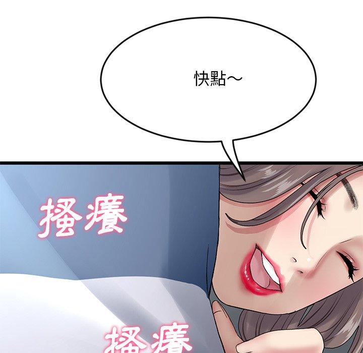 韩国漫画重逢的初恋是继母韩漫_重逢的初恋是继母-第7话在线免费阅读-韩国漫画-第138张图片