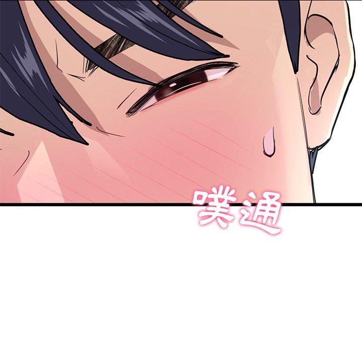 韩国漫画重逢的初恋是继母韩漫_重逢的初恋是继母-第7话在线免费阅读-韩国漫画-第157张图片