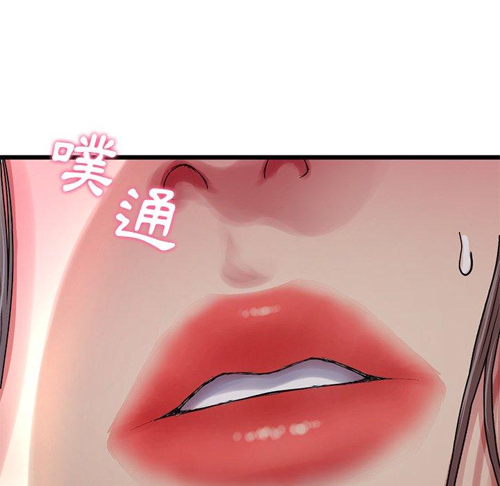 韩国漫画重逢的初恋是继母韩漫_重逢的初恋是继母-第7话在线免费阅读-韩国漫画-第159张图片