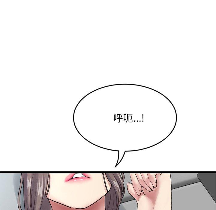 韩国漫画重逢的初恋是继母韩漫_重逢的初恋是继母-第7话在线免费阅读-韩国漫画-第178张图片