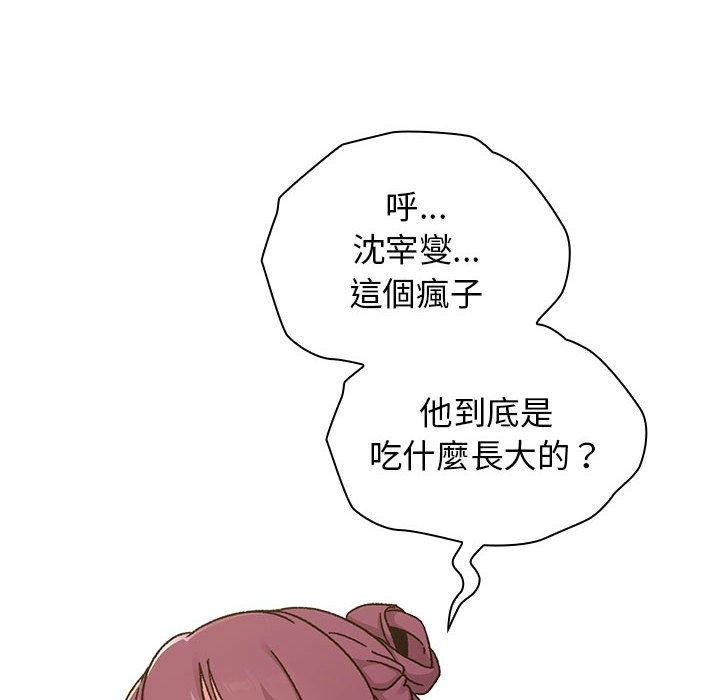 韩国漫画分组换换爱韩漫_分组换换爱-第64话在线免费阅读-韩国漫画-第8张图片