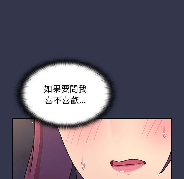 韩国漫画分组换换爱韩漫_分组换换爱-第64话在线免费阅读-韩国漫画-第46张图片