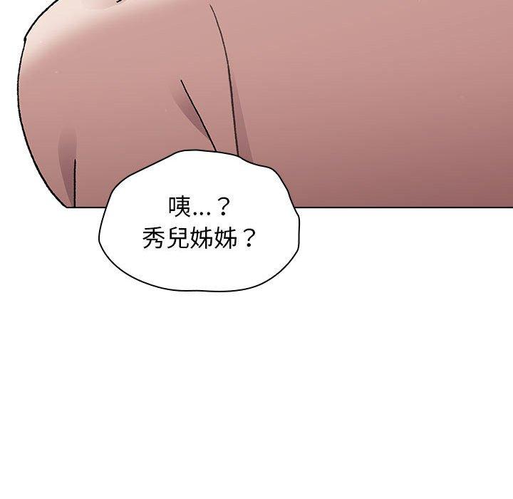 韩国漫画分组换换爱韩漫_分组换换爱-第64话在线免费阅读-韩国漫画-第71张图片