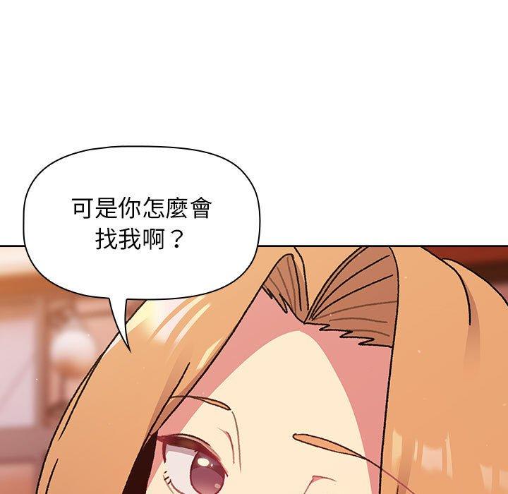 韩国漫画分组换换爱韩漫_分组换换爱-第64话在线免费阅读-韩国漫画-第114张图片