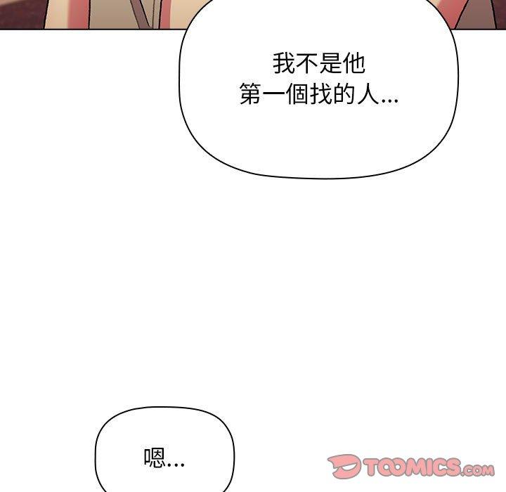 韩国漫画分组换换爱韩漫_分组换换爱-第64话在线免费阅读-韩国漫画-第120张图片