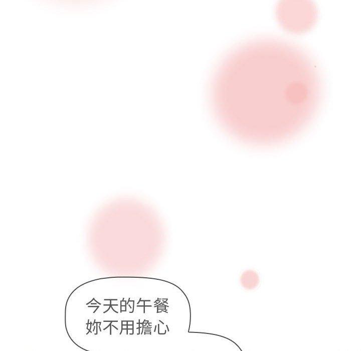 韩国漫画分组换换爱韩漫_分组换换爱-第64话在线免费阅读-韩国漫画-第131张图片