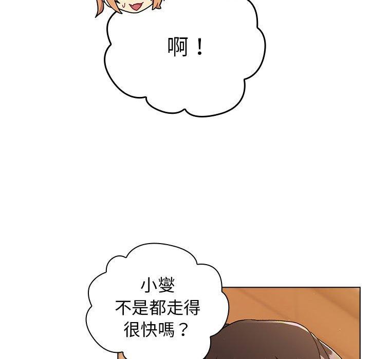 韩国漫画分组换换爱韩漫_分组换换爱-第64话在线免费阅读-韩国漫画-第146张图片