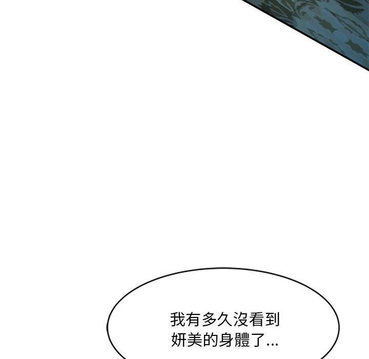 韩国漫画刺激的寄居生活韩漫_刺激的寄居生活-第21话在线免费阅读-韩国漫画-第10张图片